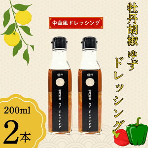 yӂ邳Ɣ[ŁzOӞ䂸hbVO200ml×2{iAg-006jy MqhbVO 쌧 юRs ؕ hbVO OӞ z