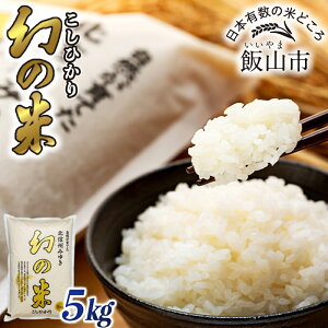 yӂ邳Ɣ[Łz_̕ Ђ^ ߘa7N V kMB݂䂫 ̕ Iׂ e    2kg 5kg 10kg 15kg 25kg 50kg o׊JnF2025N11` y 쌧 юRs MBY  