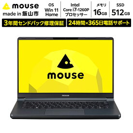 【ふるさと納税】｢made in 飯山｣マウスコンピューター 14型 Corei7搭載 オリーブブラックノートパソコン【1683】【 家電 パソコン 長野県 飯山市 ノートPC 入園祝い 入学祝い 卒園祝い 卒業祝い 成人式 就職祝い 昇進祝い 】