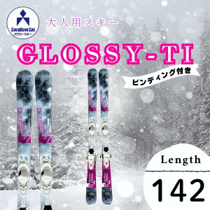 yӂ邳Ɣ[ŁzlXL[E142cmErfBOtEGLOSSY-TI (SW1008-142)y XL[ 쌧 юRs EC^[X|[c X|[c lp XL[ XL[pi lpXL[ Mtg v[