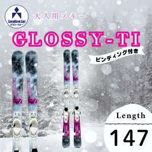 yӂ邳Ɣ[ŁzlXL[E147cmErfBOtEGLOSSY-TI (SW1008-147) y XL[ 쌧 юRs lp XL[ XL[pi lpXL[ StRy Ryii ii ܕi EC^