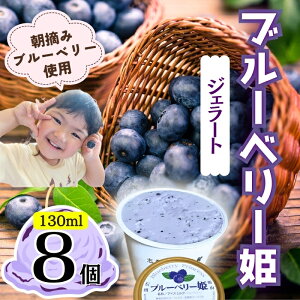 yӂ邳Ɣ[ŁzWF[g u[x[P 8 iBr-001jy MBY MB ACX XC[c ЂXC[c  fU[g u[x[ t[c 쌧 юRs Mtg v