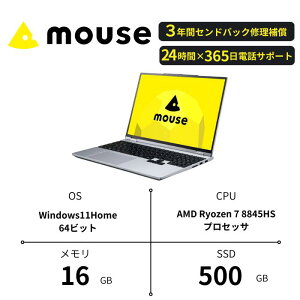 yӂ邳Ɣ[Łz}EXRs[^[ 15.3^ m[g AMD Ryzen? 7 8845HS made in юR y1698zy d Ɠd p\R m[gp\R m[gPC 15.3^ Windows 11 EBhEY 64rbg 16GB 