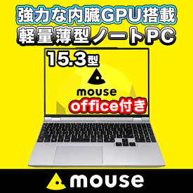 【ふるさと納税】 3年保証 ノートパソコン Office 付き 新品 mouse B5 15.3型 WQXGA 120Hz sRGB 100% Ryzen 7 8845HS メモリ 16GB 大容量SSD 500GB AMD Radeon 780M マウスコンピューター Windows11 ゲーム ビジネス ノートPC パソコン 長野県飯山市生産 【1699】