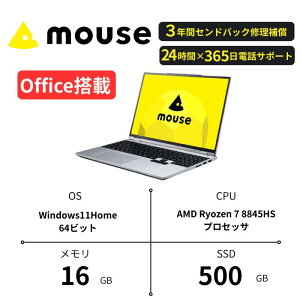 yӂ邳Ɣ[Łz}EXRs[^[ 15.3^ m[gOffice H&B t AMD Ryzen? 7 8845HS y1699zy ItBX(fW^CZX) d Ɠd p\R m[gp\R m[gPC 15.3^ Windows 11 