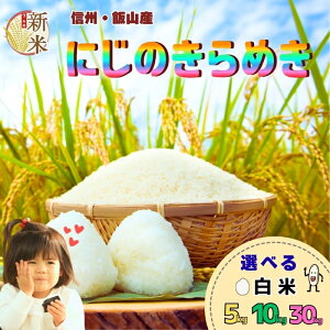 yӂ邳Ɣ[Łzys\zV ߘa7NY ̂߂ Iׂ e  5kg 10kg 30kg o׊JnF2025N10{` y 쌧 юRs MB    V  ͂  