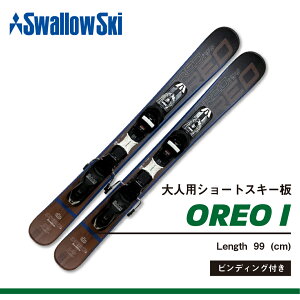 yӂ邳Ɣ[Łz lXL[ V[gXL[ 99cm rfBOt GRIP WALKΉ }bgH y XL[ 쌧 юRs XL[ XL[ ~  EB^[ X|[c Y fB[X 