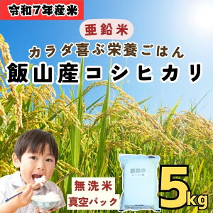 yӂ邳Ɣ[Łzyߘa7NY Vāz юRY RVqJ `ā` J_ԉh{͂  5kg ^pbN o׊JnF2025N11{`(7-50)y  RVqJ Ђ 쌧 