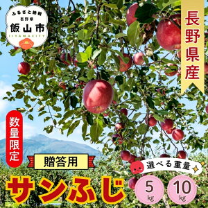 �y�ӂ邳�Ɣ[�Łz�s 12��25���܂ł̂������ŔN������ �t �_ �T���ӂ� �^ �����p �I�ׂ� 5kg / 10kg �i2025�N�Y�j�y ��� �����S �ь� �A�b�v�� ���� �t���[�c �ʕ� 2025 �N�� ����ӂ� �ӂ� �t�W 