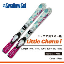 楽天市場】スキー板（カラーピンク）（スキー用品｜ウィンタースポーツ 