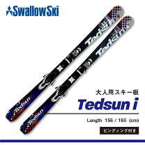 楽天市場】カービング（スキー板｜スキー用品）：ウィンタースポーツ 