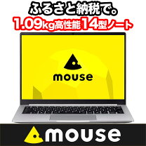 楽天市場】マウスコンピューター ノートパソコン（CPU周波数～ 1.6GHz 
