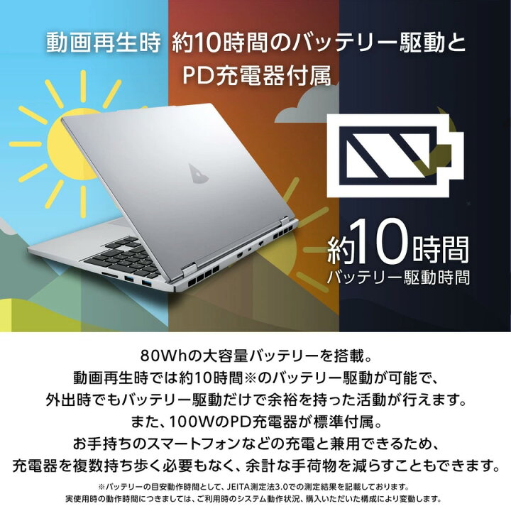 楽天市場】【ふるさと納税】 3年保証 ノートパソコン 新品 mouse B5 