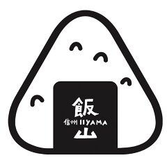 長野県飯山市
