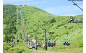 楽天市場 ふるさと納税 リフト券の通販