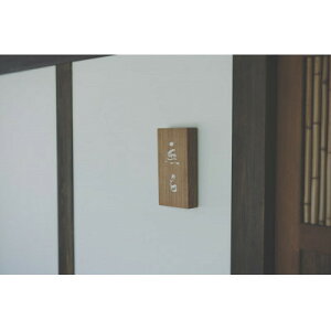 【ふるさと納税】無名(むみょう)のお食事券 6万円【1412258】