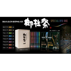 yӂ邳Ɣ[ŁzLCV䒌ՎBe40NLO wLCV䒌 DVD BOX[8Zbg]xy1414087z