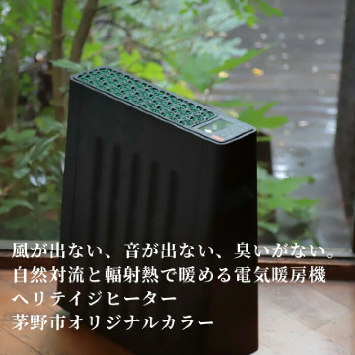 楽天市場】【ふるさと納税】茅野市オリジナルモデル 風が出ない 