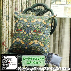 �y�ӂ邳�Ɣ[�ŁzFabric by �x�X�g�I�u�����X �J�o�[&�N�b�V�����Z�b�g 45cm�p (�J�o�[�S9���)�yG1460903�z