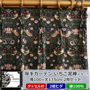 yӂ邳Ɣ[Łz8ނI!Fabric by xXgIuX J[e 100×135cm 2ZbgyG1479397z