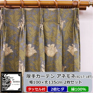 yӂ邳Ɣ[Łz8ނI!Fabric by xXgIuX J[e 100×135cm 2ZbgyG1479397z