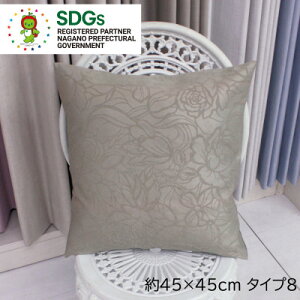 yӂ邳Ɣ[ŁzyЖDzJ[en̎czp!䂤SDGsNbVJo[ 45×45cm ^Cv8y1508332z