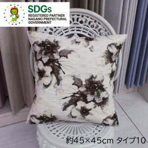 yӂ邳Ɣ[ŁzyЖDzJ[enczp!䂤SDGsNbVJo[ 45×45cm ^Cv10y1508341z