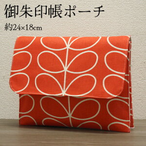 【ふるさと納税】ポケット付 御朱印帳ポーチ(マルチポーチ)約24×18cm 北欧風花柄 OK-02【1513062】