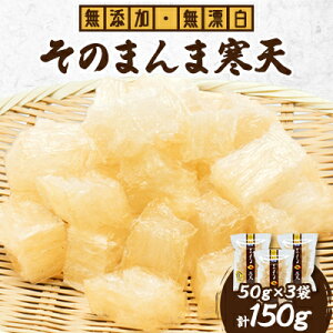 yӂ邳Ɣ[Łẑ܂܊V 150g(50g×3)y1516646z