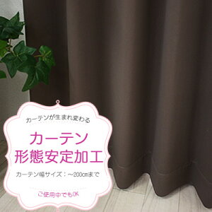 yӂ邳Ɣ[ŁzgpłOK!J[e`ԈH(J[e1̕200cm܂)y1571251z