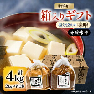 yӂ邳Ɣ[ŁzypzMtg T߁EX (2kg×e1)@MBX̊ۈɓXy1576470z