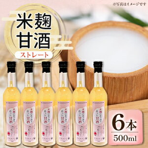 yӂ邳Ɣ[ŁzMBX̊ۈɓX@čÎ(Xg[g)@500ml×6{y1576478z