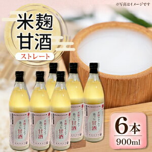 yӂ邳Ɣ[ŁzMBX̊ۈɓX@čÎ(Xg[g)@900ml×6{y1576481z