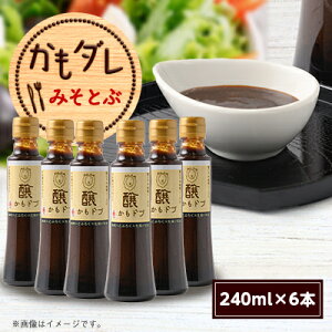 yӂ邳Ɣ[Łz_ ݂Ƃ(240ml×6{)@MBX̊ۈɓXy1576522z