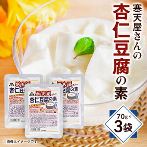yӂ邳Ɣ[ŁzVǐm̑f@70g×3܁y1634059z