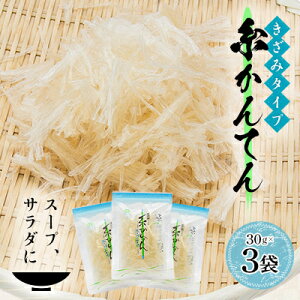 yӂ邳Ɣ[Łz݃^CvV(30g)×3܁y1634060z