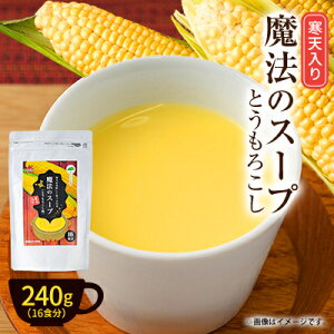 yӂ邳Ɣ[ŁzVX[v̑f(Ƃ낱)240g×1܁y1634065z