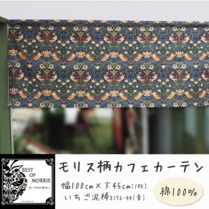 yӂ邳Ɣ[ŁzJtFJ[e 100×45cm D_8176-44 Fabric by xXgIuXy1640672z