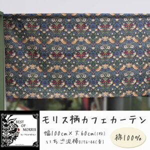 yӂ邳Ɣ[ŁzJtFJ[e 100×60cm D_8176-44 Fabric by xXgIuXy1640684z
