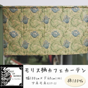 yӂ邳Ɣ[ŁzJtFJ[e 100×60cm All8217-22 Fabric by xXgIuXy1640719z