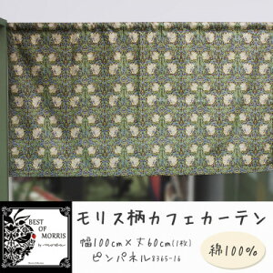 yӂ邳Ɣ[ŁzJtFJ[e 100×60cm spl8365-16 Fabric by xXgIuXy1640726z