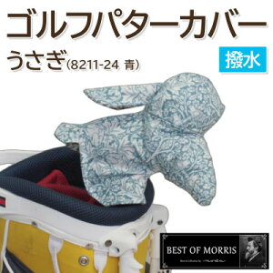 yӂ邳Ɣ[Łzh Stp^[Jo[  uU[rbg()Fabric by xXgIuXy1677130z