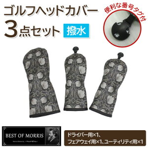 yӂ邳Ɣ[Łzy͂EhzStwbhJo[3_Zbg spl Fabric by xXgIuXy1677223z