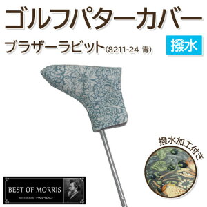 yӂ邳Ɣ[ŁzyhzStwbhJo[ p^[p uU[rbg()Fabric by xXgIuXy1677360z