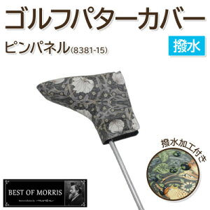 yӂ邳Ɣ[ŁzyhzStwbhJo[ p^[p spl Fabric by xXgIuXy1677372z