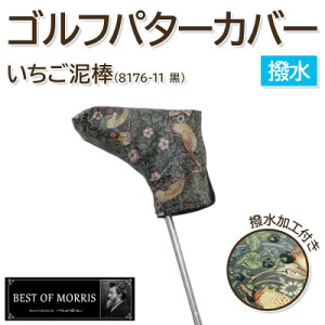 yӂ邳Ɣ[ŁzyhzStwbhJo[ p^[p D_  Fabric by xXgIuXy1678104z