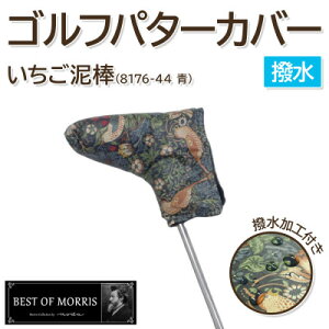 yӂ邳Ɣ[ŁzyhzStwbhJo[ p^[p D_  Fabric by xXgIuXy1678105z