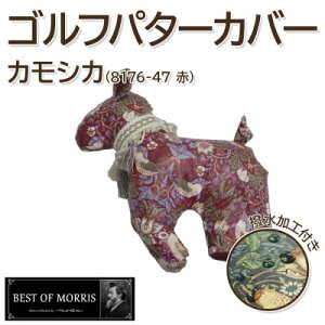 yӂ邳Ɣ[ŁzyEhzStp^[Jo[ JVJ^ D_()Fabric by xXgIuXy1678108z