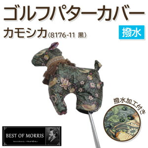 yӂ邳Ɣ[ŁzyEhzStp^[Jo[ JVJ^ D_()Fabric by xXgIuXy1678110z