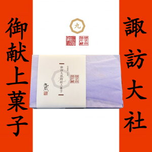 �y�ӂ邳�Ɣ[�Łz�z�K��Ќ���َq�@���h�@10������y1695592�z